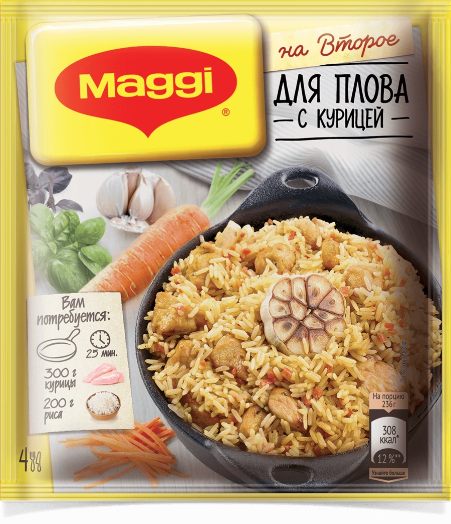 Maggi на Второе для плова с курицей 24г